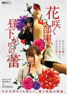 长夜归途电影封面
